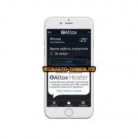 GSM- ALTOX WBUS-4